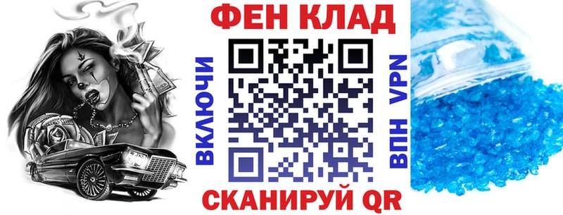 АМФ Premium  даркнет сайт  Новодвинск 