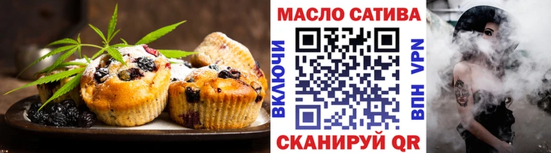 Печенье с ТГК конопля  как найти закладки  Новодвинск 
