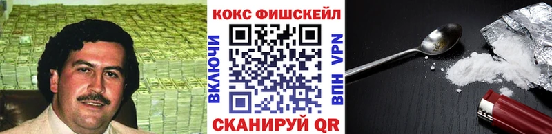 КОКАИН 98%  магазин    Новодвинск 