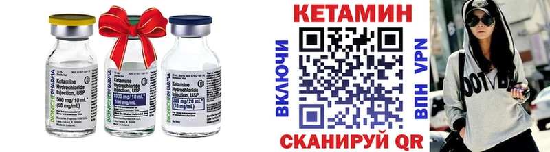 гидра сайт  Новодвинск  КЕТАМИН VHQ 