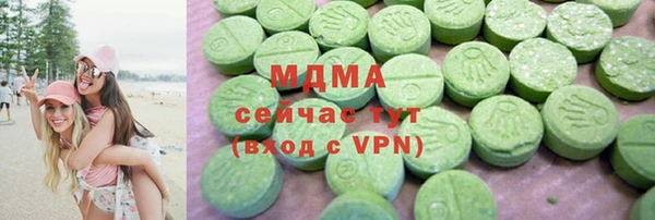 гашишное масло Арсеньев