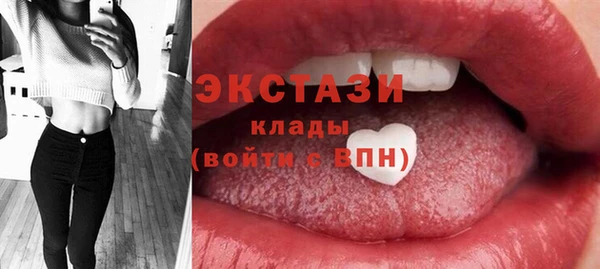 гашишное масло Арсеньев