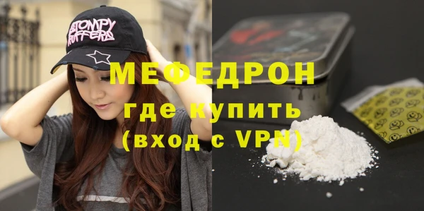 мефедрон мука Армянск