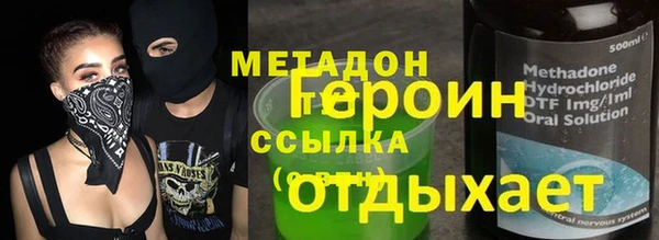 мефедрон мука Армянск