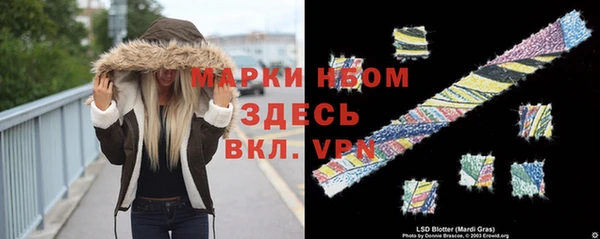гашишное масло Арсеньев