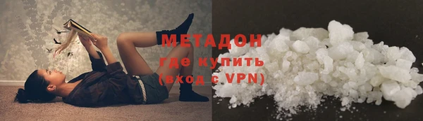 гашишное масло Арсеньев