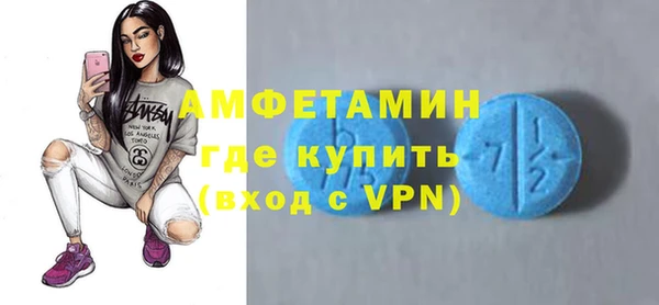 мефедрон мука Армянск