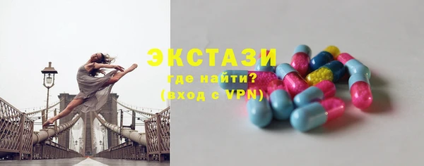 гашишное масло Арсеньев