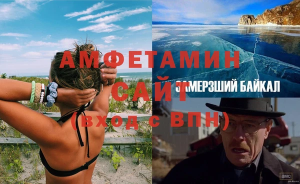 мефедрон мука Армянск
