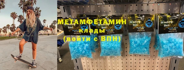 мефедрон мука Армянск