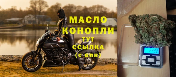 гашишное масло Арсеньев