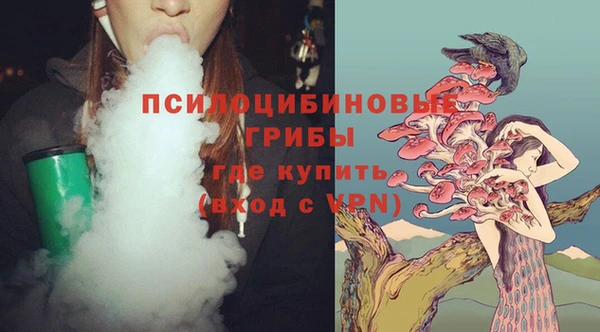 мефедрон мука Армянск