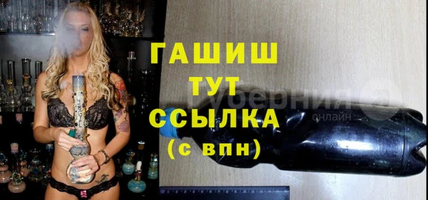 мефедрон мука Армянск