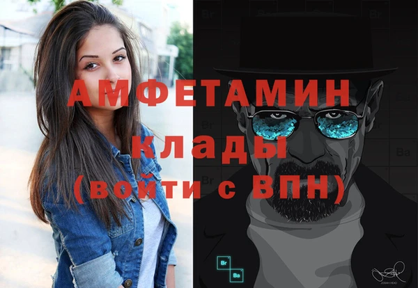 гашишное масло Арсеньев