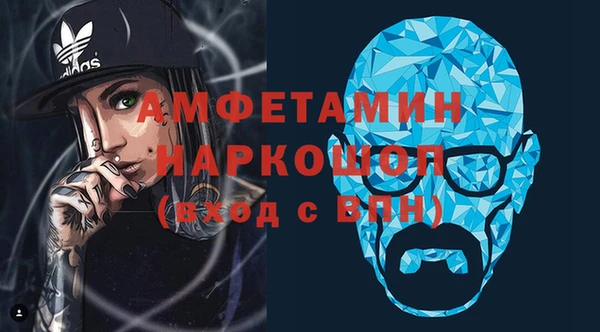 мефедрон мука Армянск