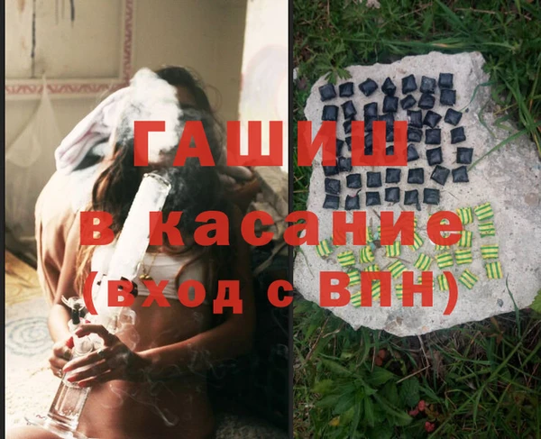 гашишное масло Арсеньев