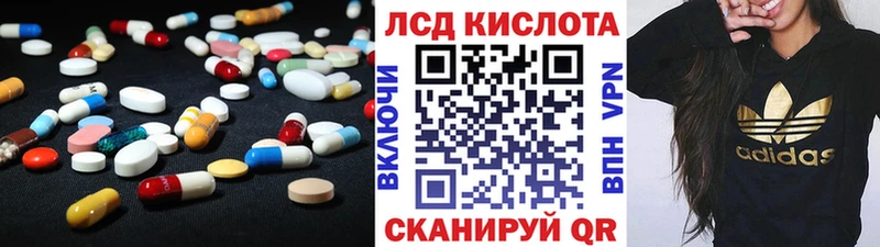 LSD-25 экстази ecstasy  купить  цена  darknet какой сайт  Новодвинск 