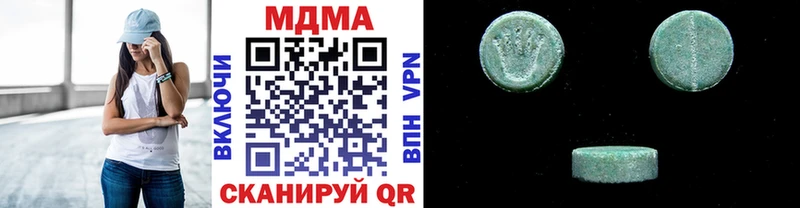 дарнет шоп  Новодвинск  MDMA молли 