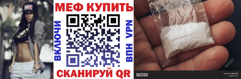 shop наркотические препараты  купить наркотик  Новодвинск  МЕФ VHQ 