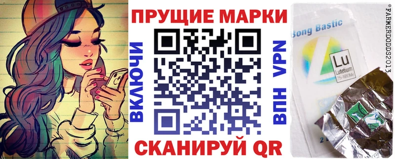 Наркотические марки 1,8мг  продажа наркотиков  Новодвинск 