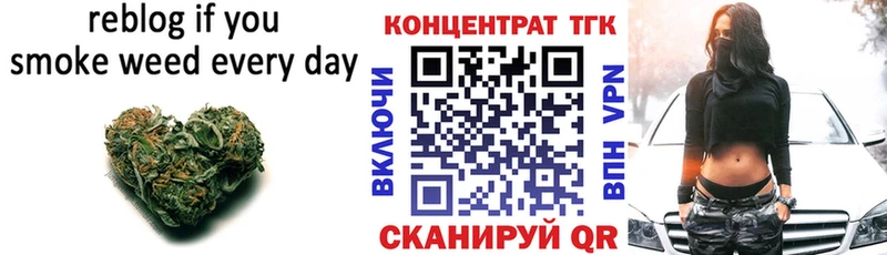 гидра ТОР  Новодвинск  Дистиллят ТГК концентрат 